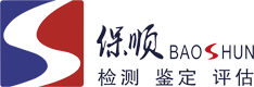 深圳市宏欣機械設備有限公司